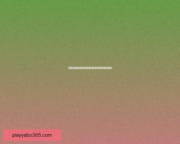 亚博体育入口：探索全新体育娱乐体验，尽享畅快游戏与精彩赛事